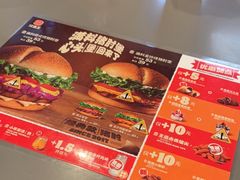 -汉堡王(西直门凯德MALL店)