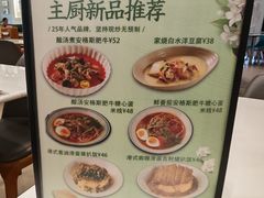 -金湖港式餐厅(建外店)