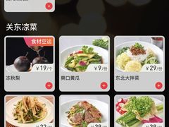 -关东小磨东北菜(漕河泾印象城店)