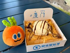 -阿信厚吐司(曾厝垵店)