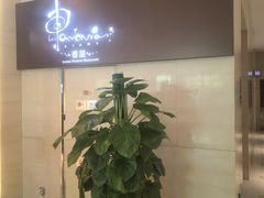-河北宾馆·香溢自助餐(裕华店)