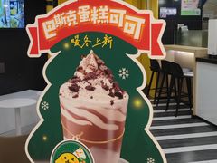 -快乐柠檬happylemon(北京APM店)
