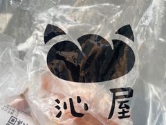 -沁屋面包店(人民东路店)