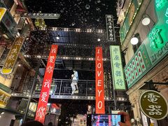 -横店广州街·香港街
