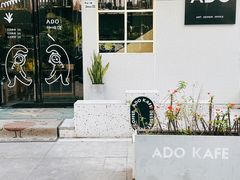 -ADO KAFE(大学城店)