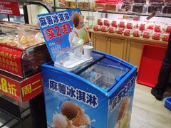 -味多美蛋糕(西安门店)