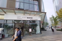 -MY WAY SALON