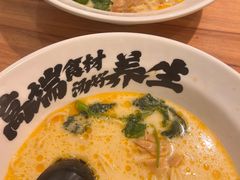 -和府捞面(中山龙之梦店)