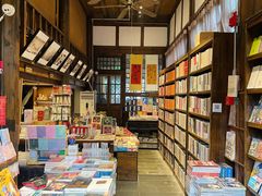 -见山书院