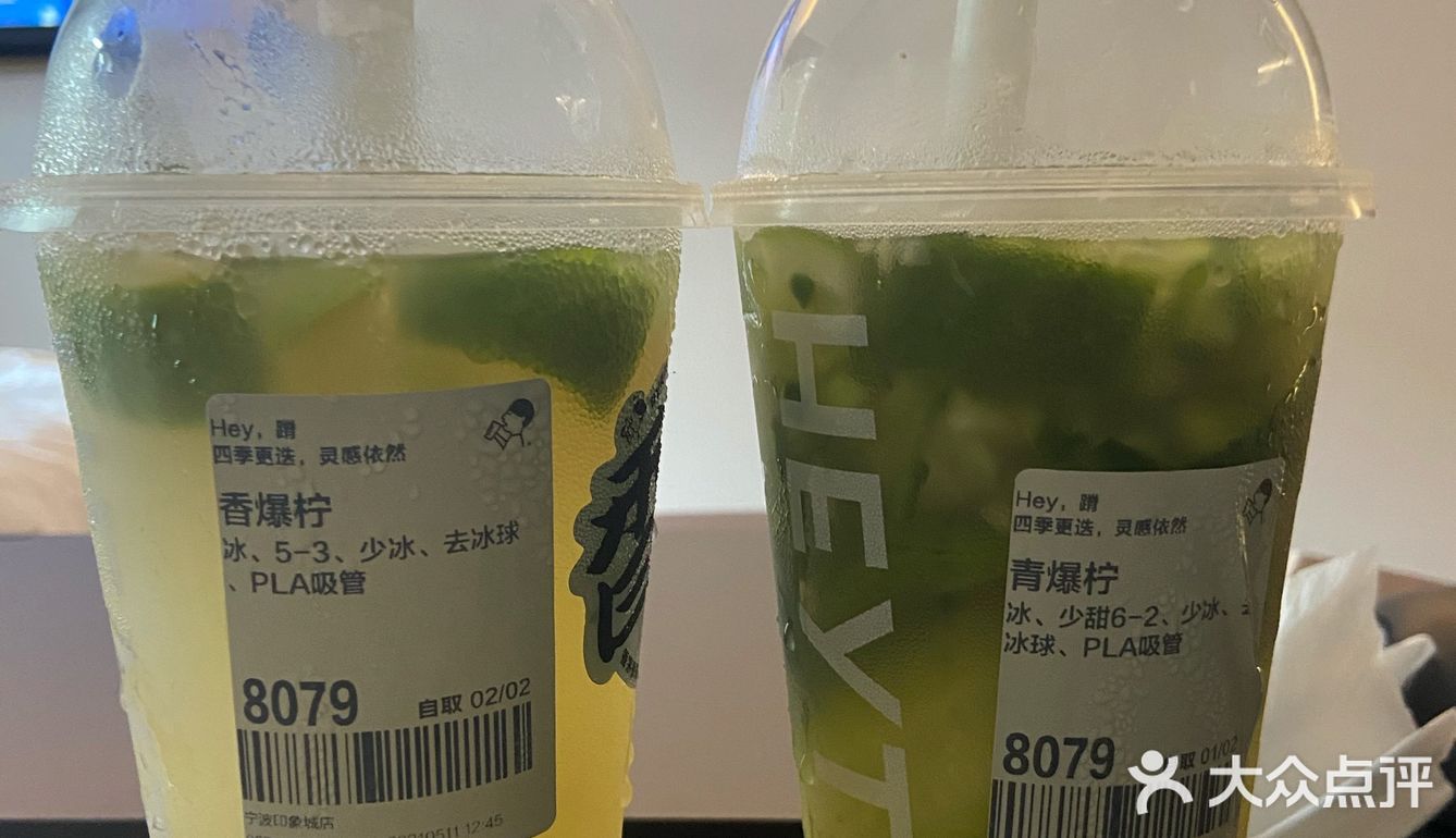 ‼️‼️‼️喜茶新品买一送一啦