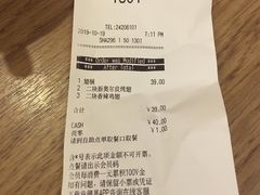 账单-肯德基(新凌云店)