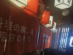 -稻前Taoki(方圆荟店)