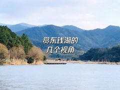 -东钱湖旅游度假区