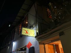 -TripSmith(余家巷店)