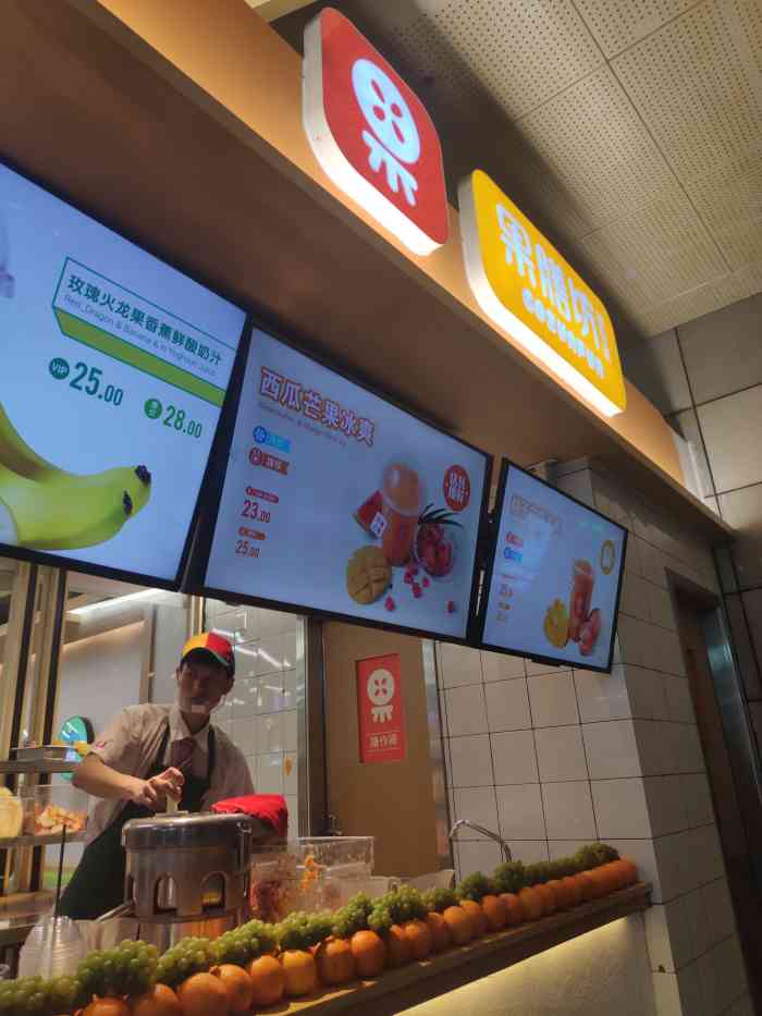 果膳坊·鲜果派(ccpark店)-"还可以,挺新鲜的,会一直支持的!