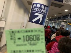 -三井奥特莱斯购物城(爵士之梦长岛店)