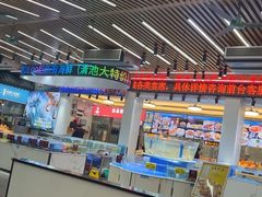 -皮记海鲜1995(寮步店)