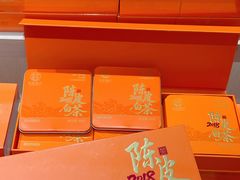 -铜锣湾国际购物中心