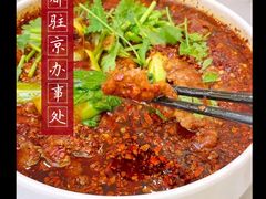 -成都驻京办餐厅(蜀都宾馆店)