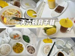 -喜孕时光月子中心(北大妇儿东侧店)