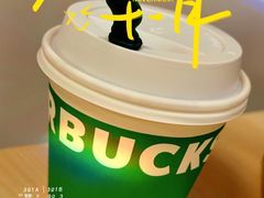 -星巴克臻选(九龙路万科广场店)