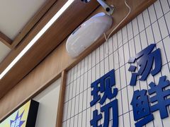 -粉小主·贵州酸汤牛肉粉(南京仙林金鹰店)