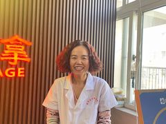 -楚氏正骨推拿按摩院(九水东路店)