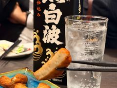 鹿儿岛炸鱼饼-九州酒场ひこぞう(2号店)