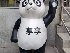 -享月汤皇·海鲜小火锅·聚会(曲江创意谷店)