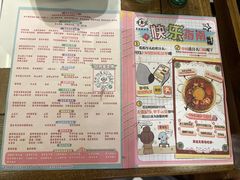 -哥老官重庆美蛙鱼头(日月光店)