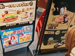 -麦当劳(北苑秋实路店)