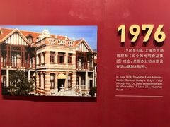 -华山263老字号品牌馆