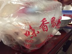 -味香鸭子店(汉口西路店)