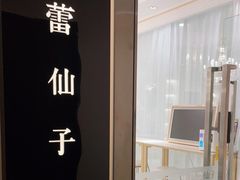 -芭蕾仙子 FairyBallet 少儿芭蕾舞蹈中心(丽都旗舰店)