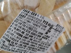 -来噻布布 Lets BUBU