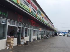 -江杨农产品批发市场