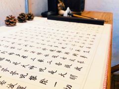 -三舍