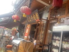 -大众跷脚牛肉馆·非遗传承单位(峨眉山店)