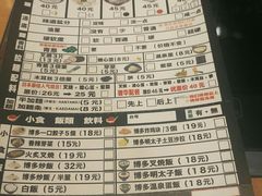 菜单-博多一幸舍(侨福芳草地购物中心店)