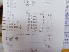 -管氏翅吧(广渠门店)