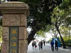 -青岛第二海水浴场