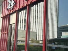 -谷牛和牛烤肉(漕河泾印象城店)