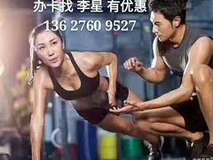 -金吉鸟健身游泳