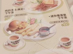 -敏华冰厅(平安金融中心店)
