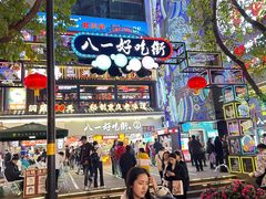 -八一好吃街·高品美食广场