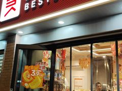 -良品铺子(发展大道复兴一村店)