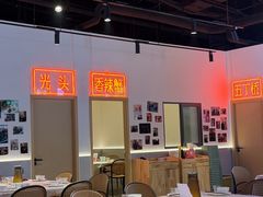 -五丁桥光头香辣蟹(望江橡树林店)