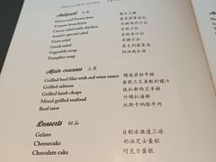 -安妮意大利餐厅(世贸天阶店)