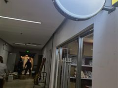 -悠乐汇