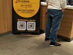 -麦当劳(健德桥得来速店)